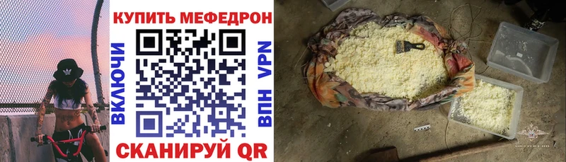Купить закладку МАРИХУАНА  Кокаин  ГАШИШ  Альфа ПВП  МЕФ  Боровичи
