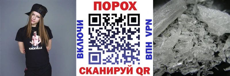 Купить где  Боровичи  АМФЕТАМИН 98% 