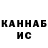 Канабис планчик LuisVi03