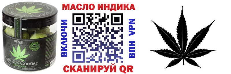 Купить где Боровичи Canna-Cookies конопля