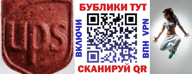 Купить  Боровичи  Экстази 99% 