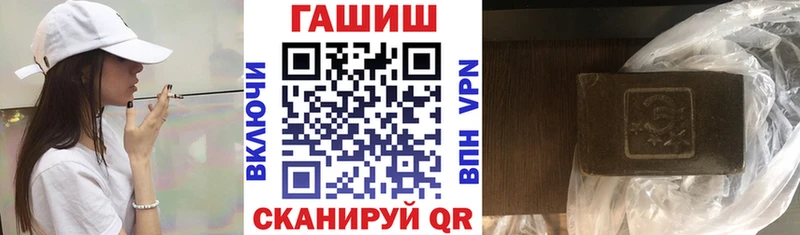 ГАШИШ ice o lator  Купить где  Боровичи 