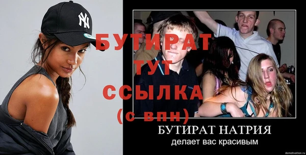 гашиш Богородицк