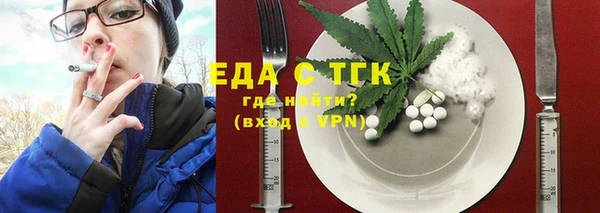каннабис Богородск