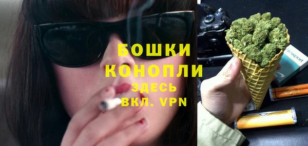каннабис Богородск