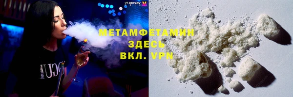 каннабис Богородск