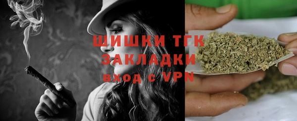марки nbome Богданович