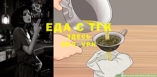 гашиш Богородицк
