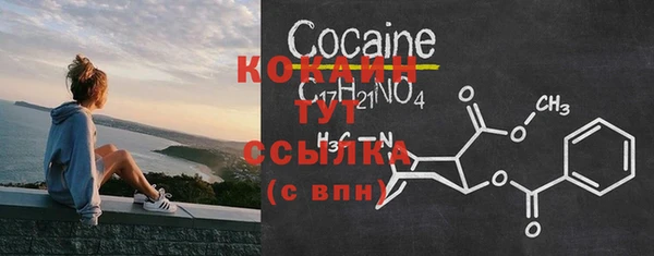 гашиш Богородицк