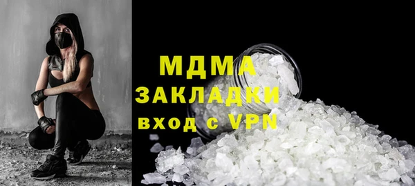 гашиш Богородицк