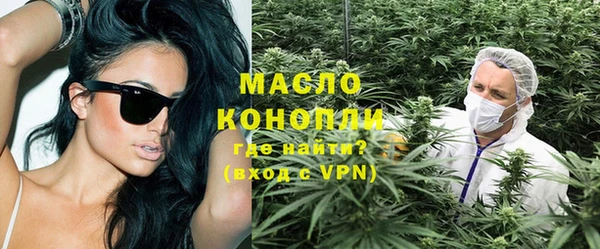 каннабис Богородск