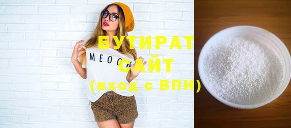 гашиш Богородицк