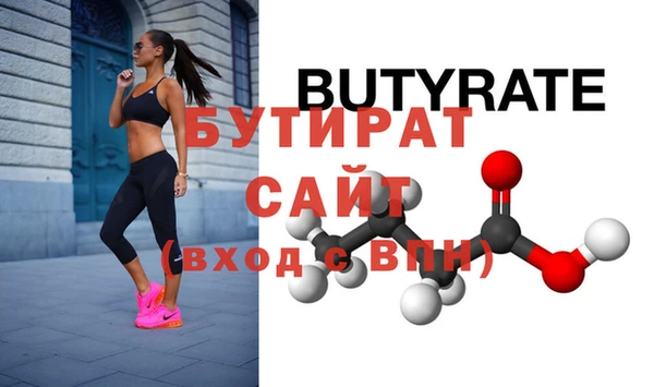 гашиш Богородицк