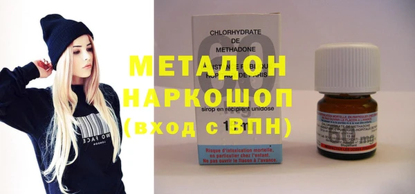 каннабис Богородск