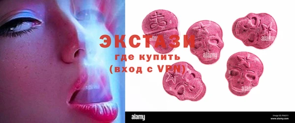 каннабис Богородск