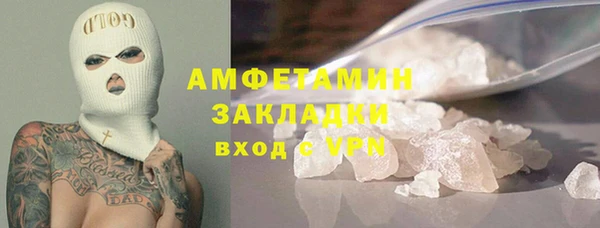 марки nbome Богданович