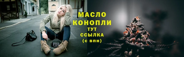 гашиш Богородицк