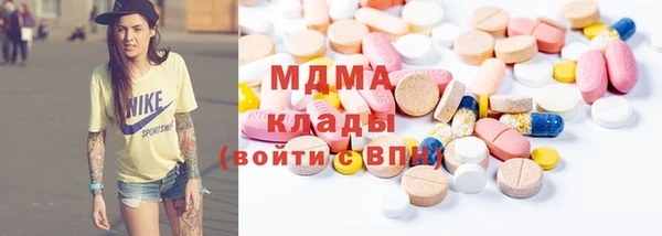каннабис Богородск