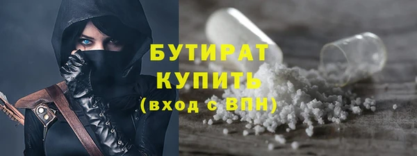 гашиш Богородицк