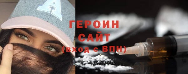 гашиш Богородицк