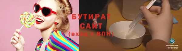 каннабис Богородск