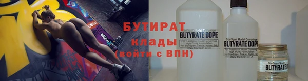 каннабис Богородск