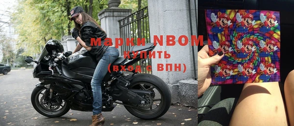 марки nbome Богданович