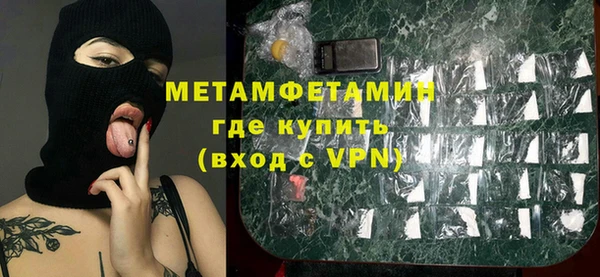 каннабис Богородск