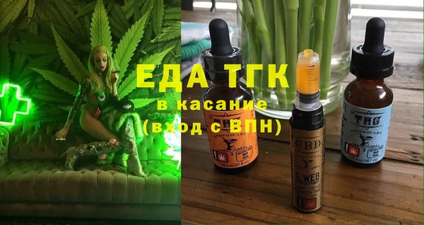 каннабис Богородск
