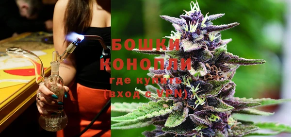 гашиш Богородицк