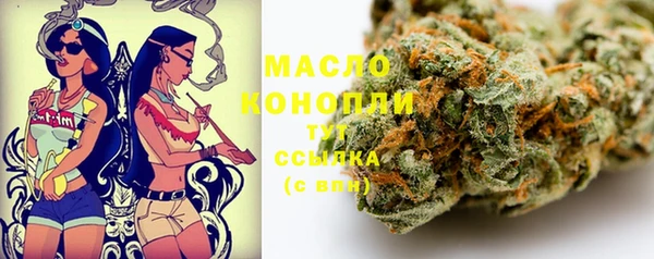 гашиш Богородицк