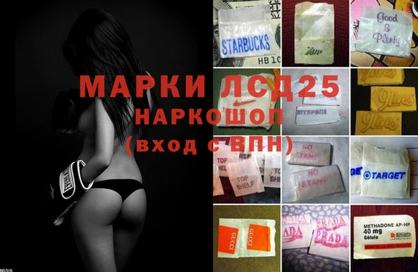 гашиш Богородицк