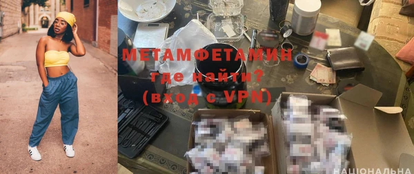 гашиш Богородицк
