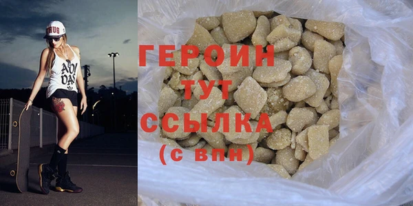 каннабис Богородск