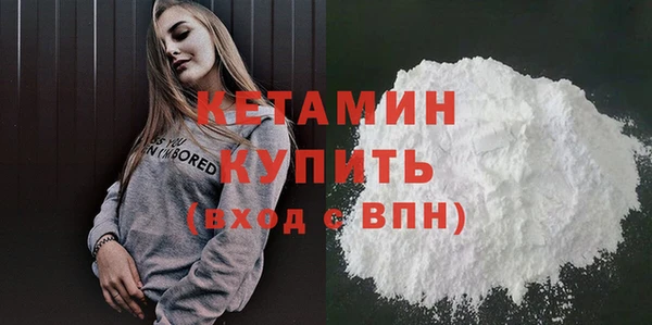 гашиш Богородицк