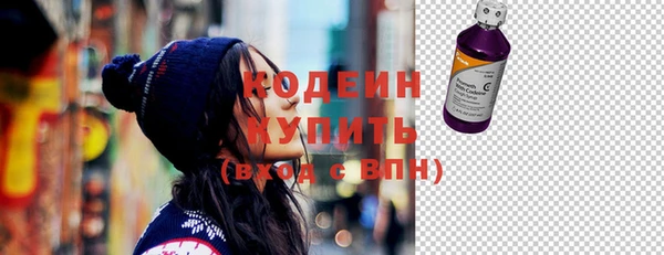 гашиш Богородицк