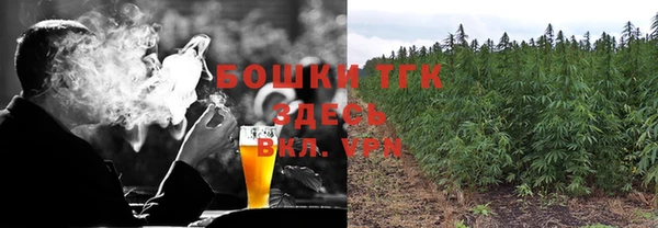 каннабис Богородск