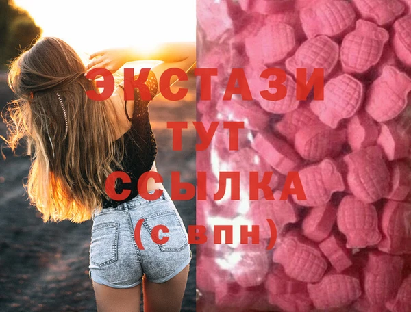 гашиш Богородицк
