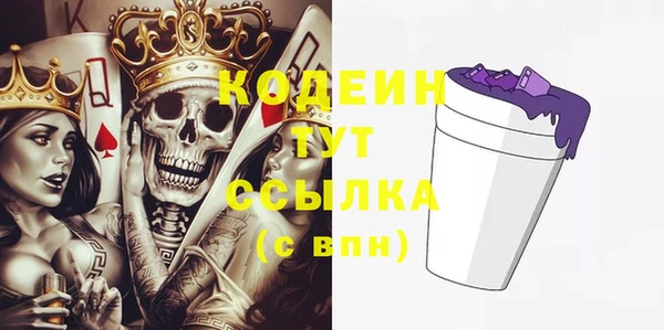 каннабис Богородск