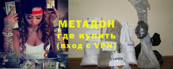 гашиш Богородицк