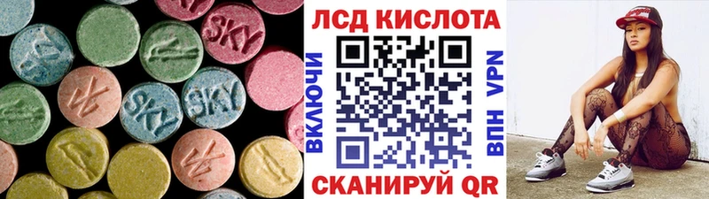 Лсд 25 экстази кислота  Купить  Боровичи 