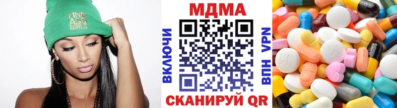 MDMA VHQ  Купить где  Боровичи 