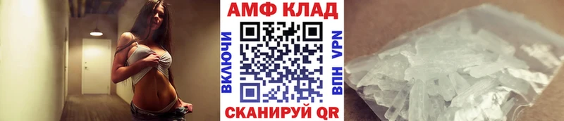 Купить где Боровичи МЕТАМФЕТАМИН Декстрометамфетамин 99.9%