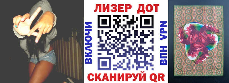Купить закладки  Боровичи  Наркотические марки 1500мкг 